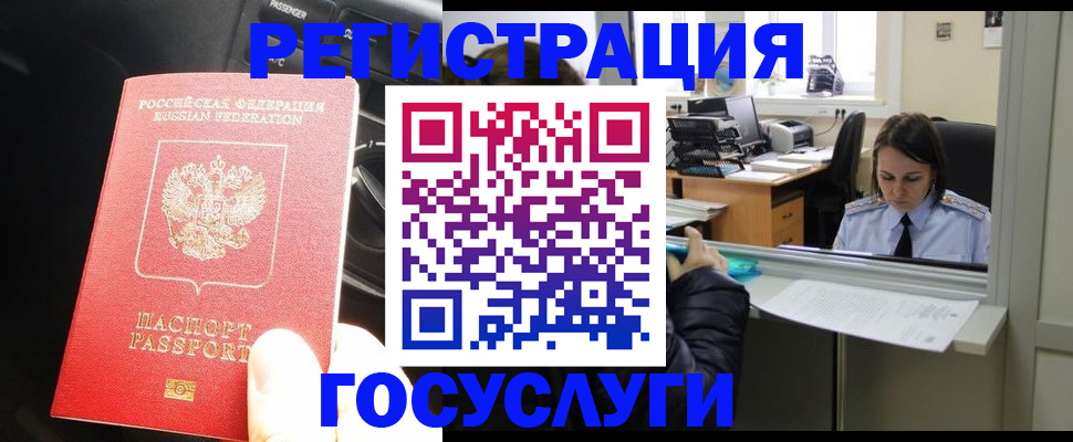 форма 3 в Новодвинске