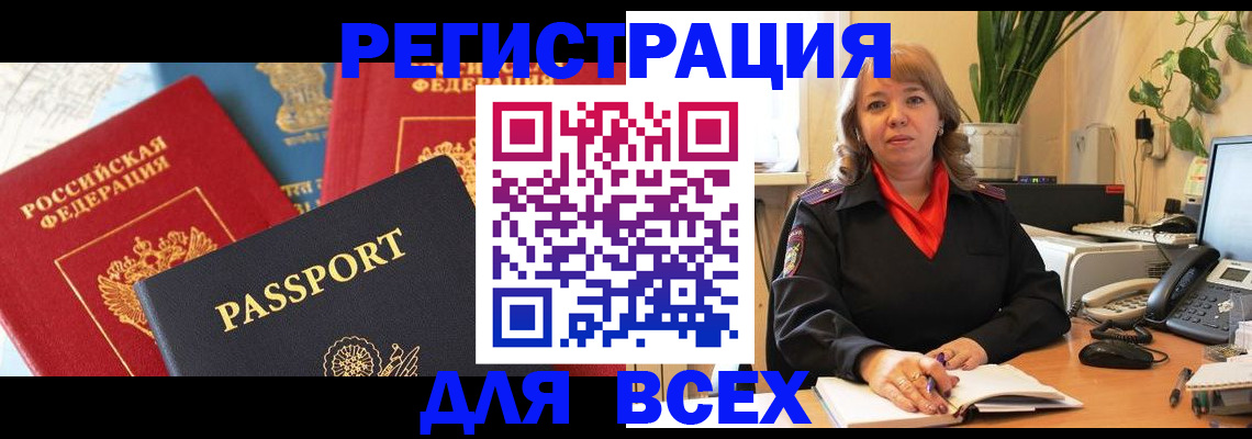 форма 3 в Новодвинске